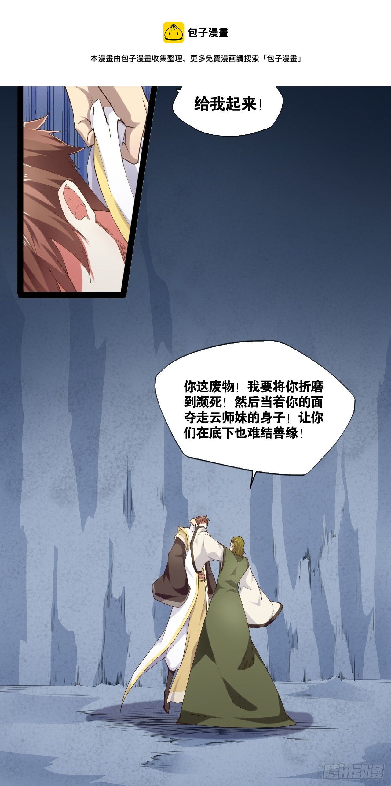 11.打败高赣47