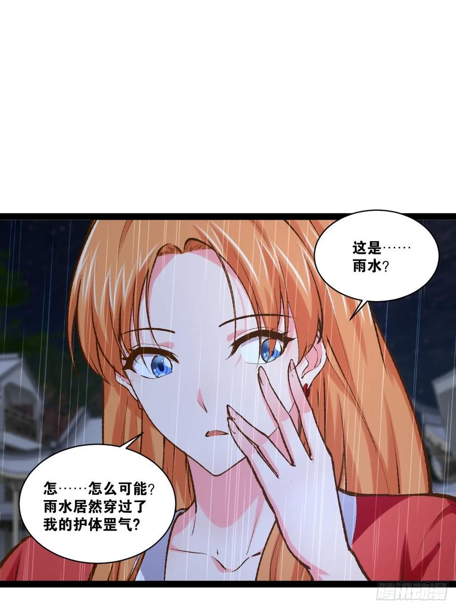 103.旁敲侧击35