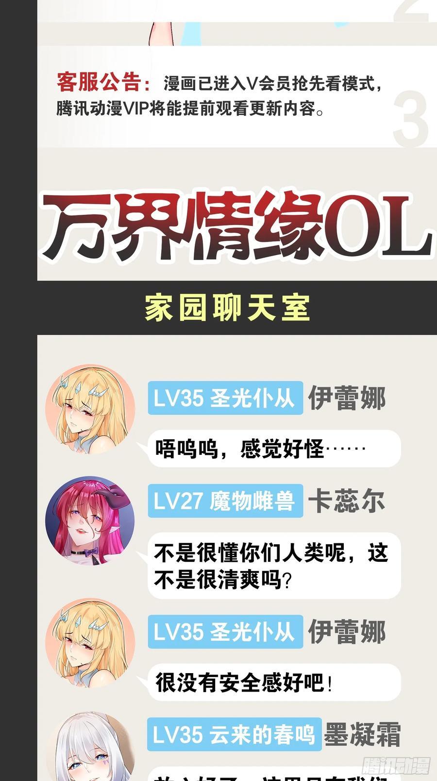102.一手情报55