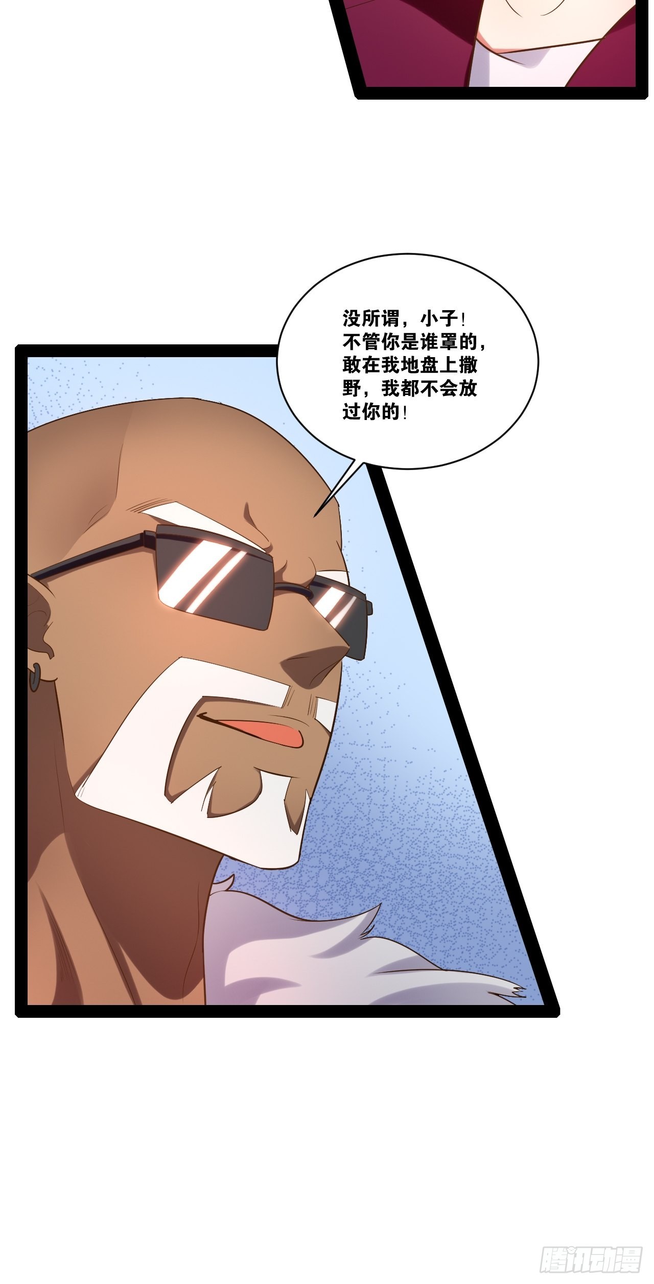 43.千鞭生情25