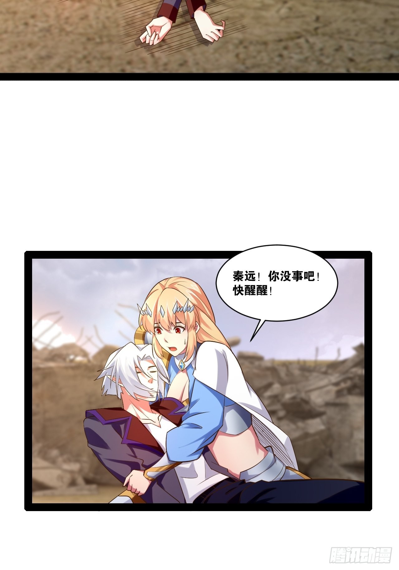 52.临时爱巢48