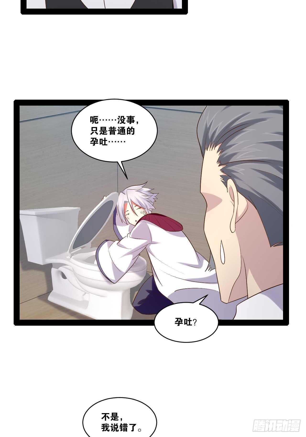 45.宴会之变28
