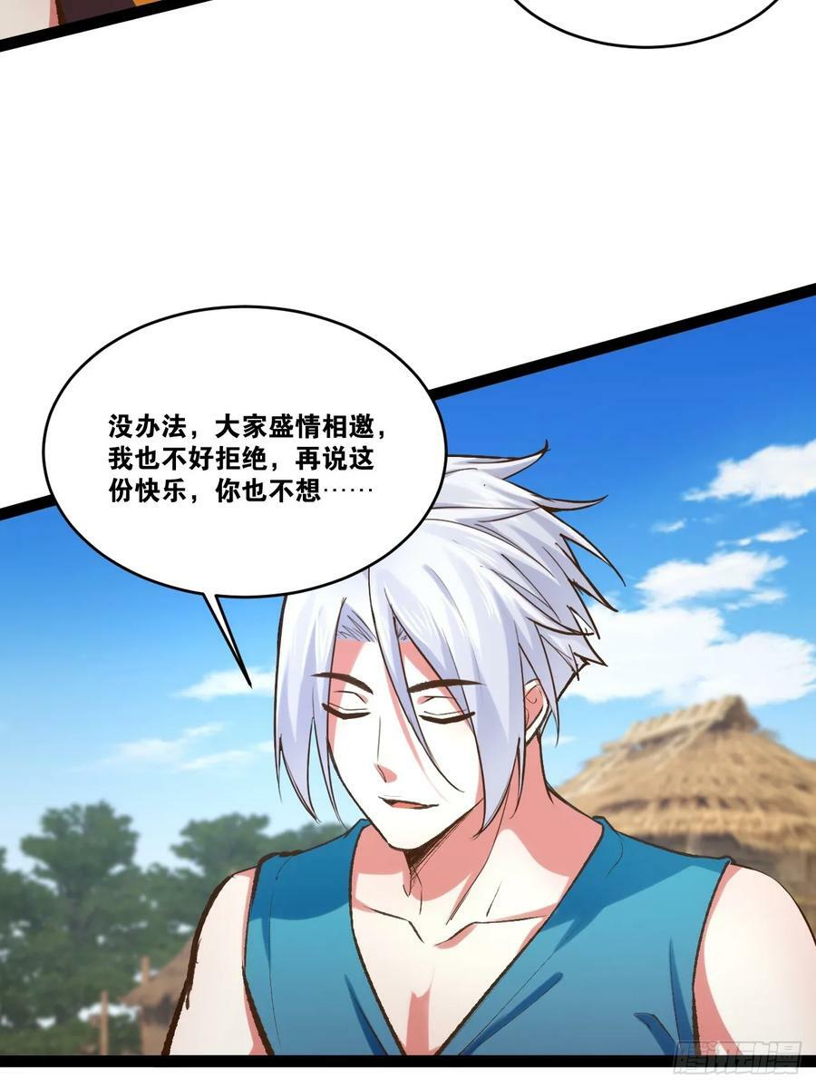 83.打包带走35