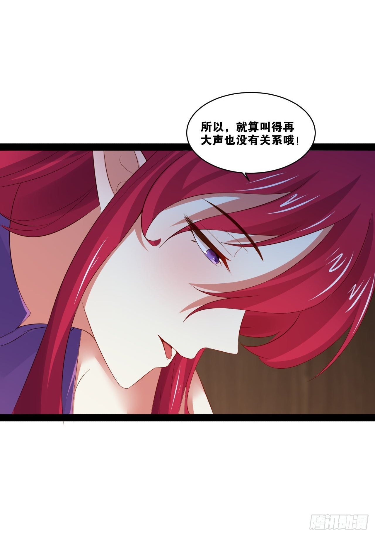 31.夜宿溪木43