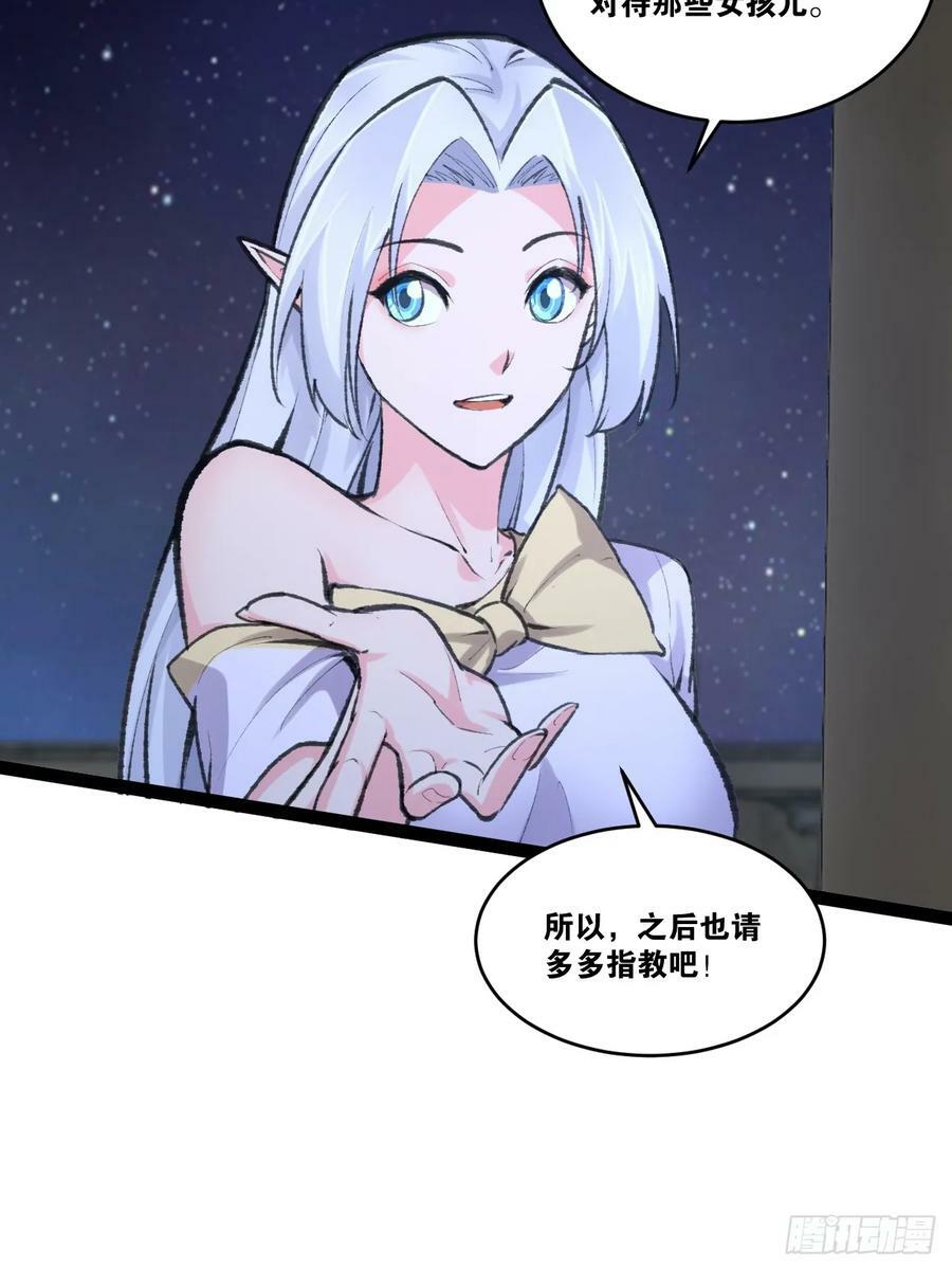 77.点数泄漏40