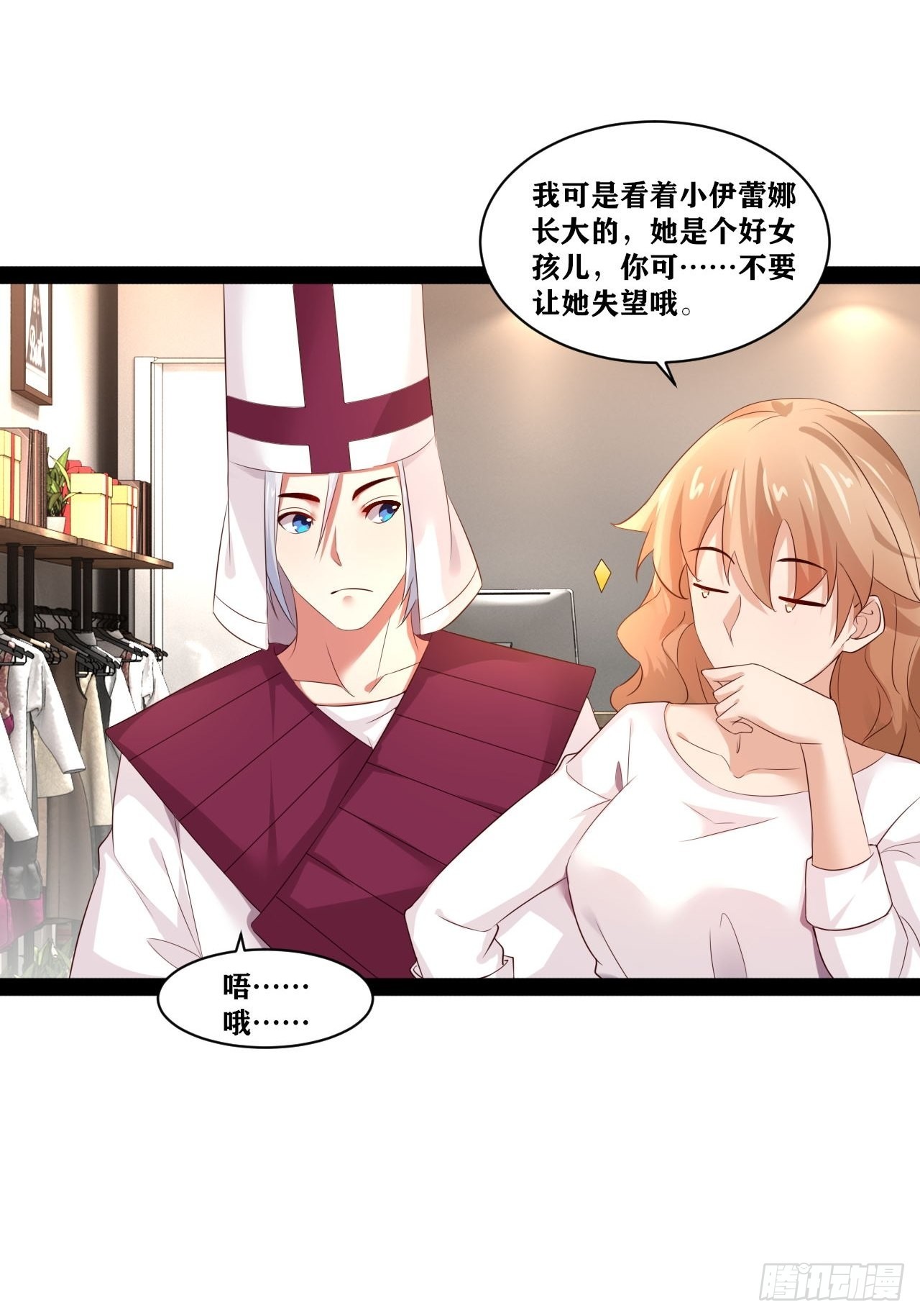 38.骑士邀约20
