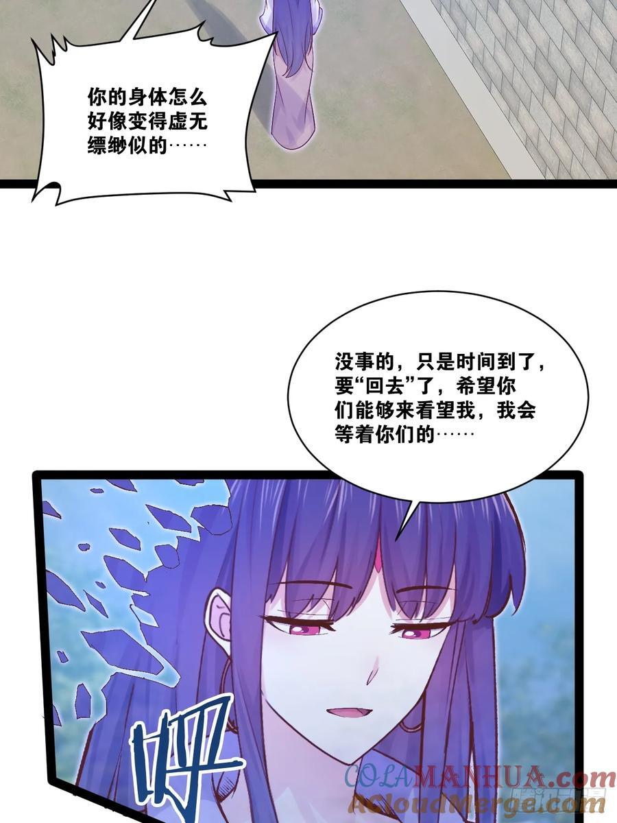 100.落叶山庄39