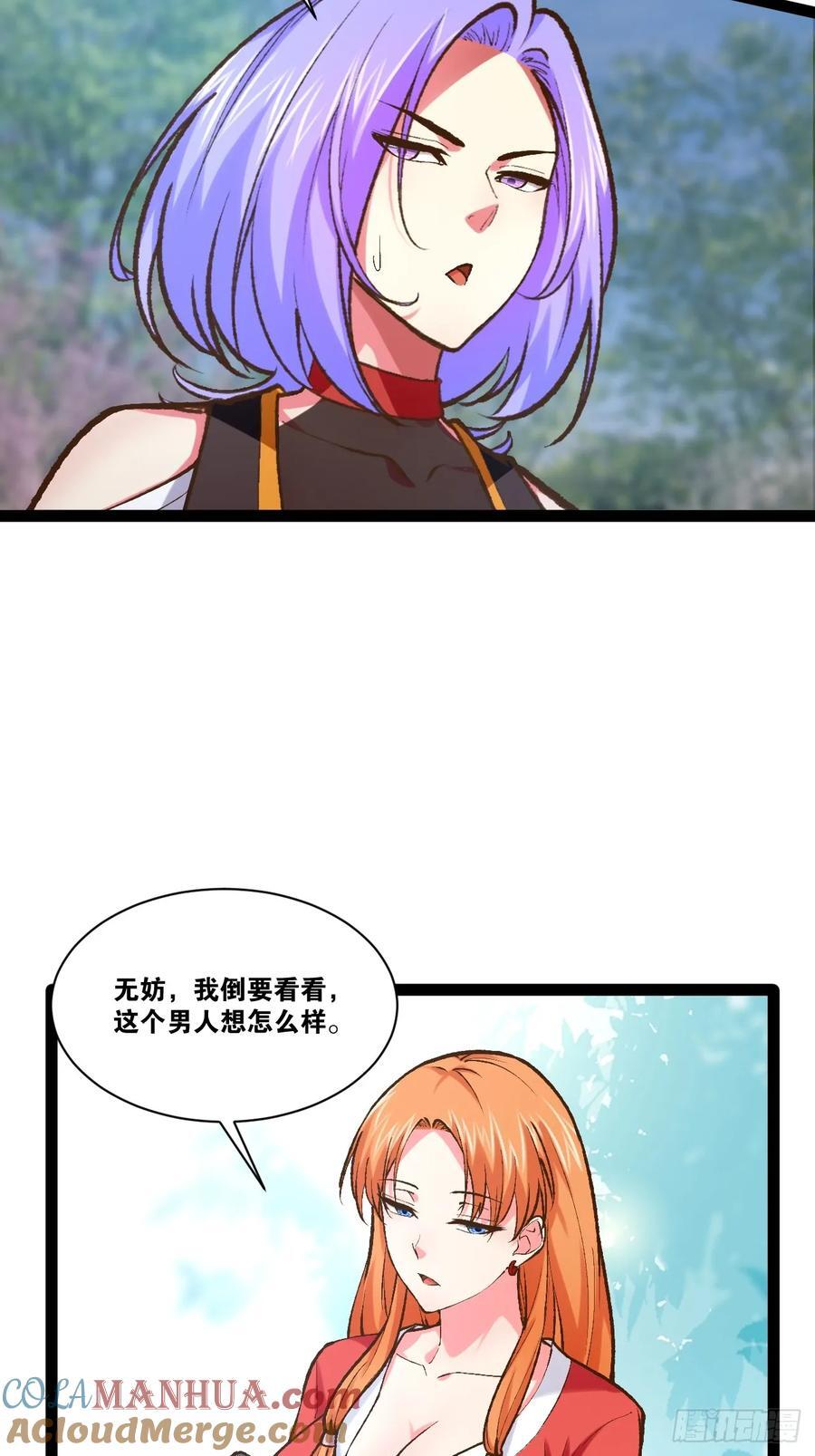 102.一手情报3