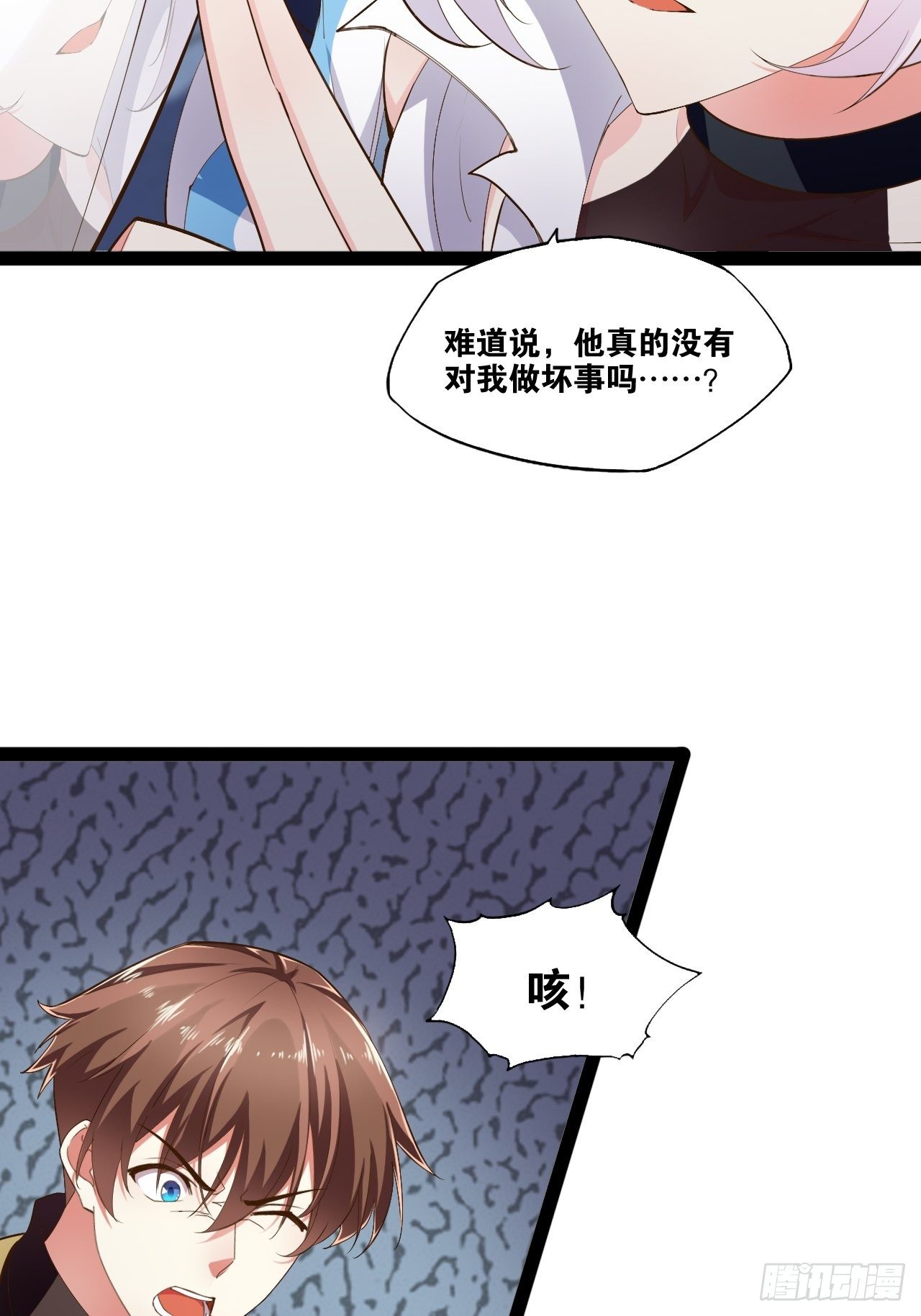 10.啐毒救人32