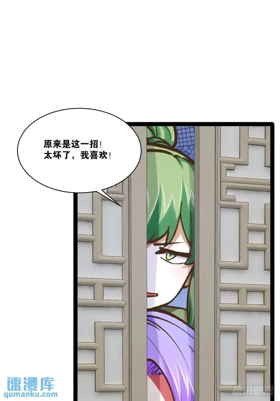 111.四季轮战31