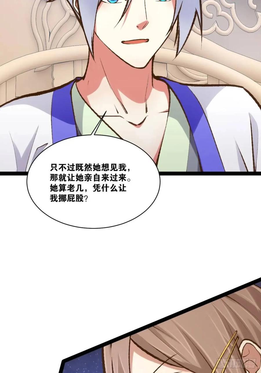 110.终战前哨26