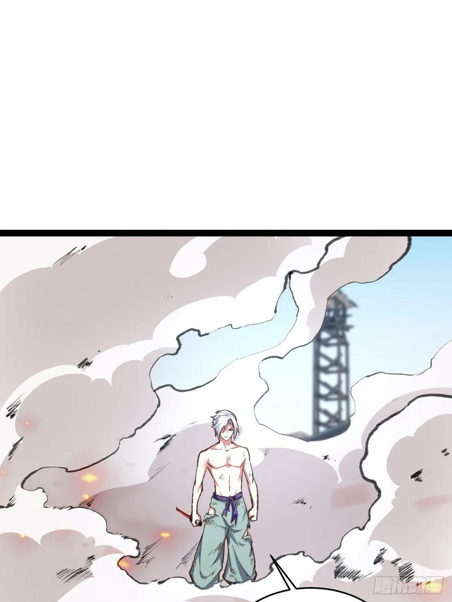 80.爆衣刀法47