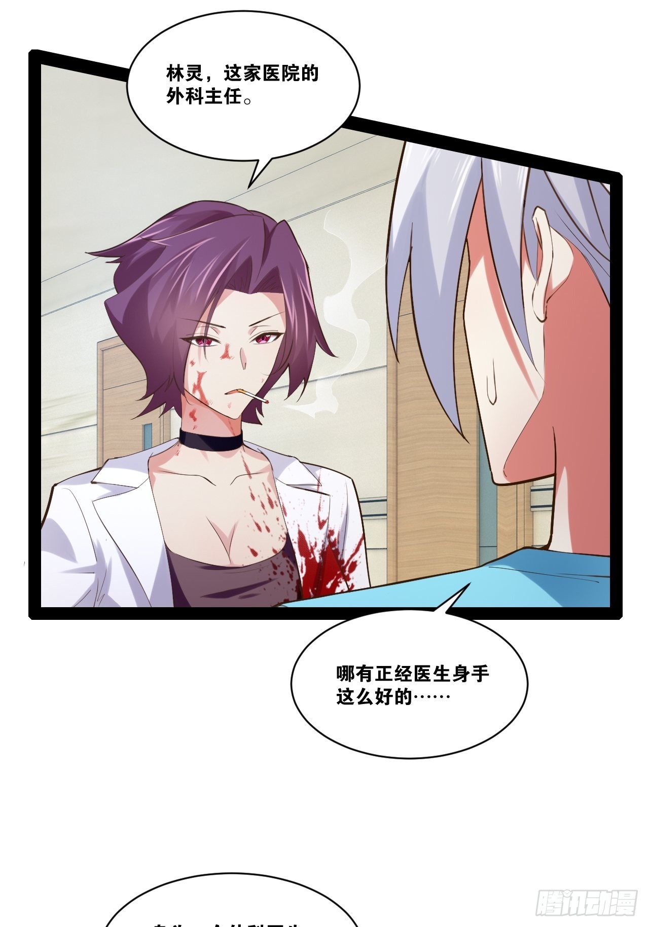 55.末路狂花31