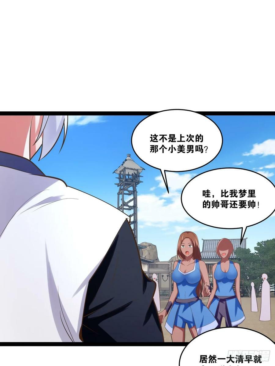 80.爆衣刀法7