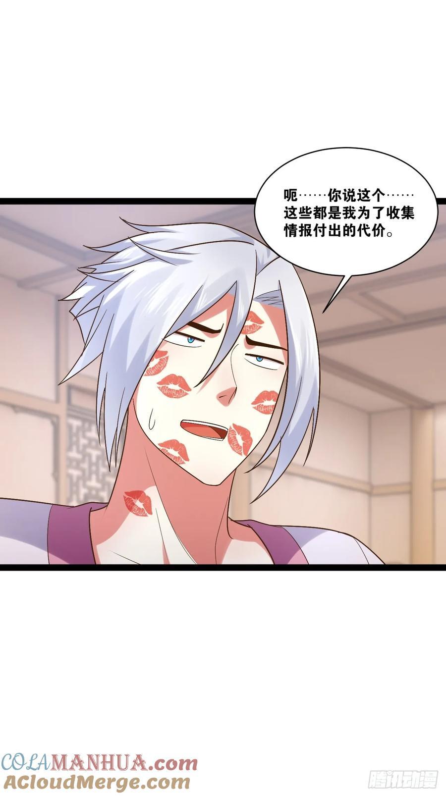 102.一手情报39