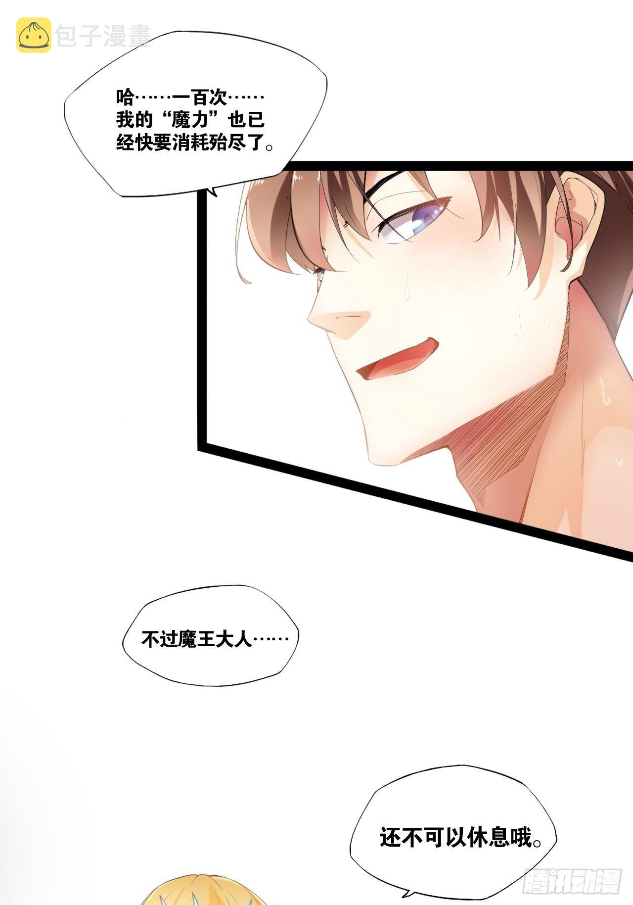 1.捏个人吧15