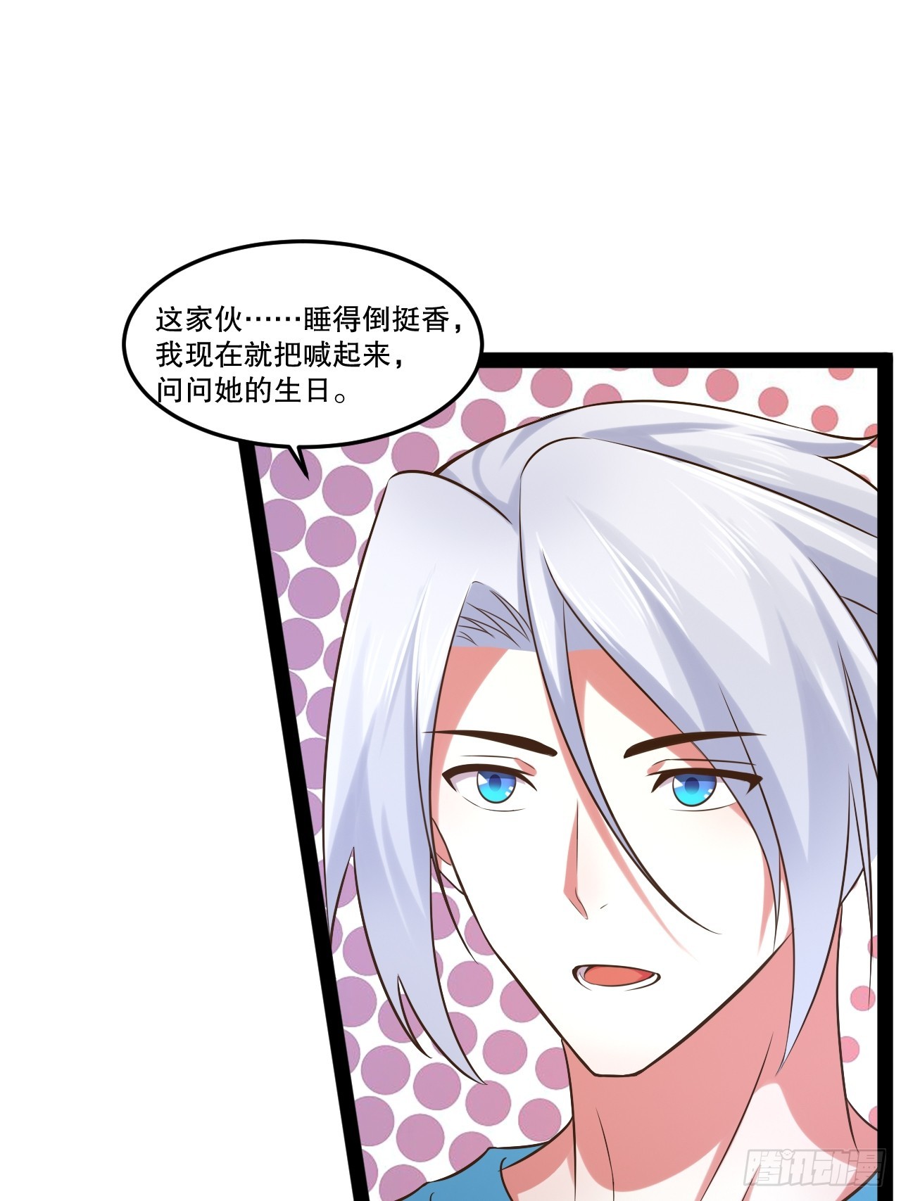63.姐妹阋墙38
