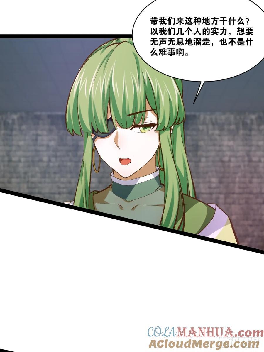 99.逃亡时间27