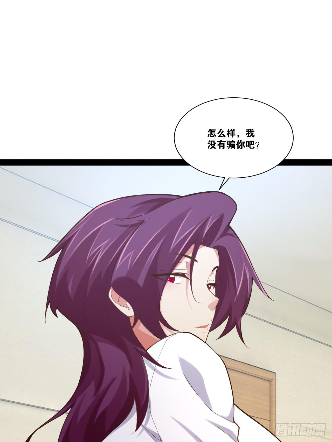 64.生日密码29