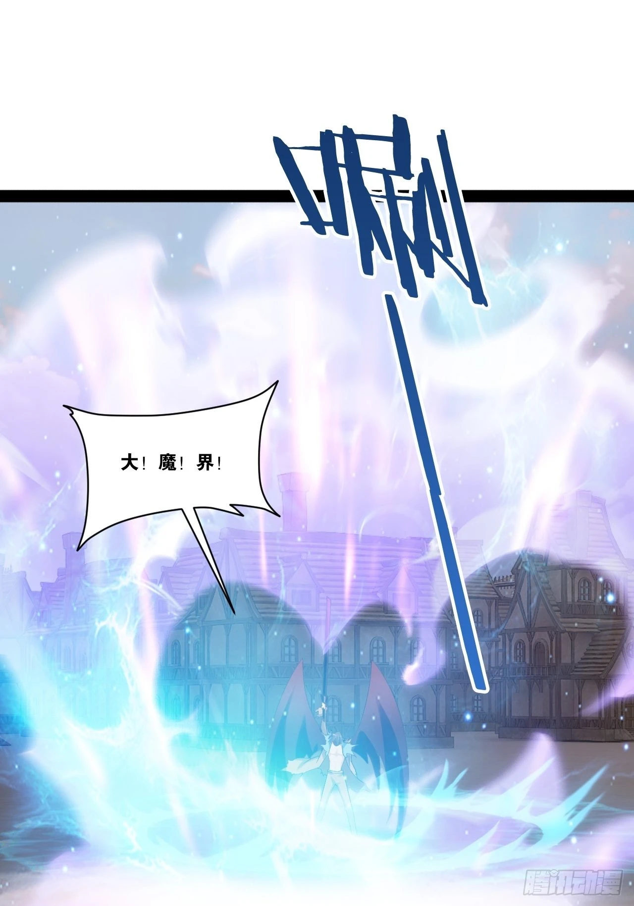50.圣光七贤38