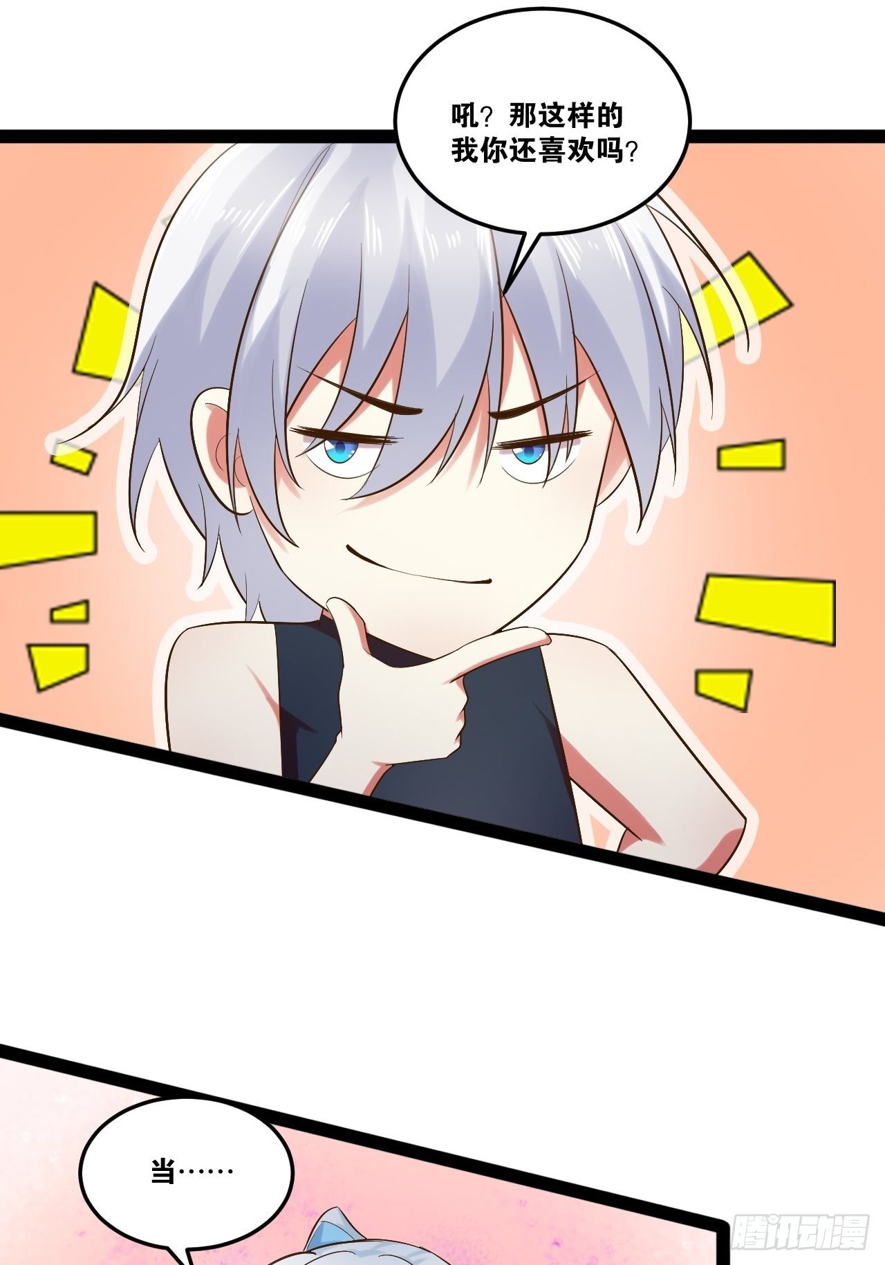 18.双人成行44