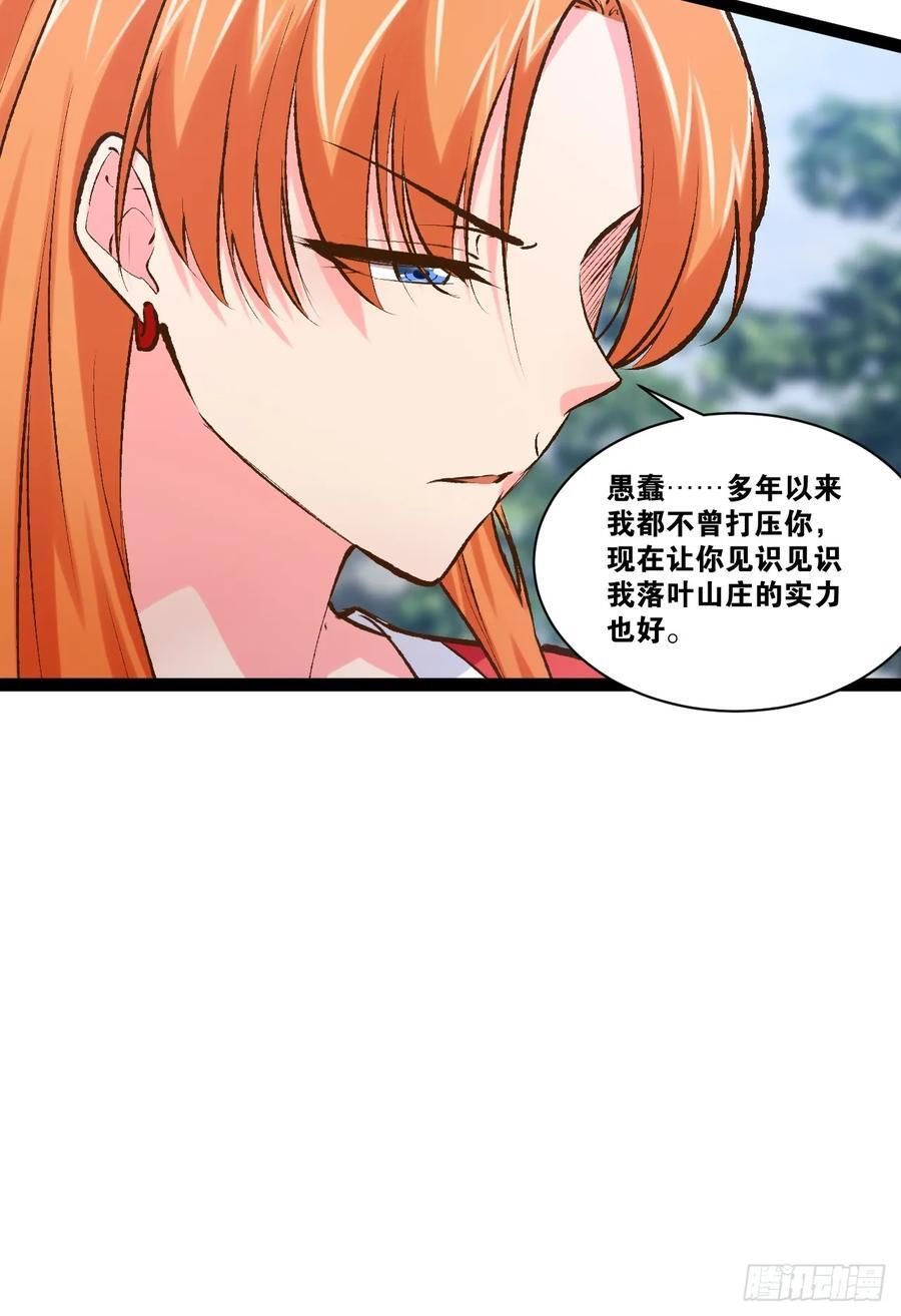 101.道心不移10