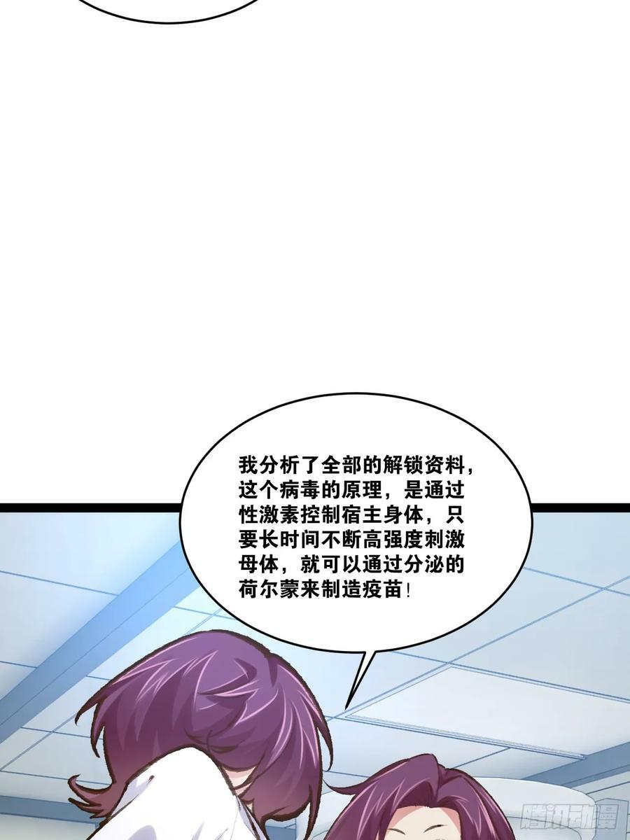 75.救世之人68