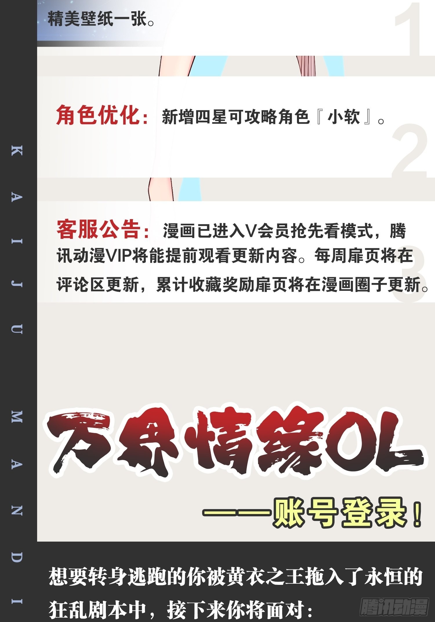 33.鸡债血偿49