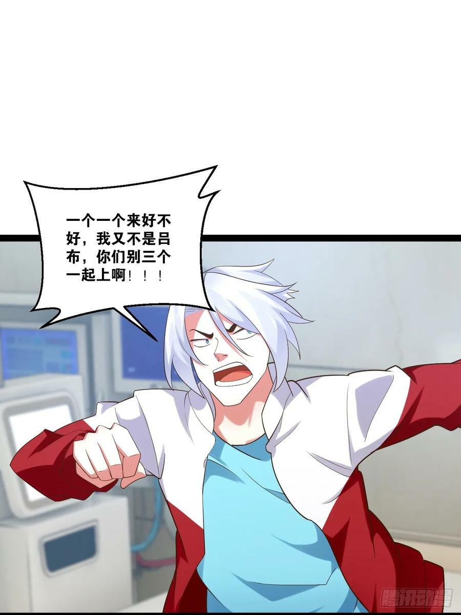 76.良药苦口2