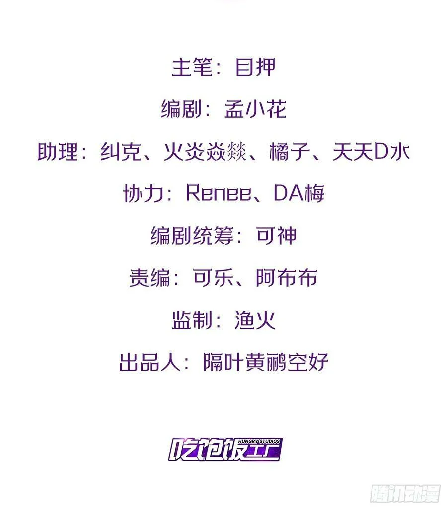 57.丧尸改造63