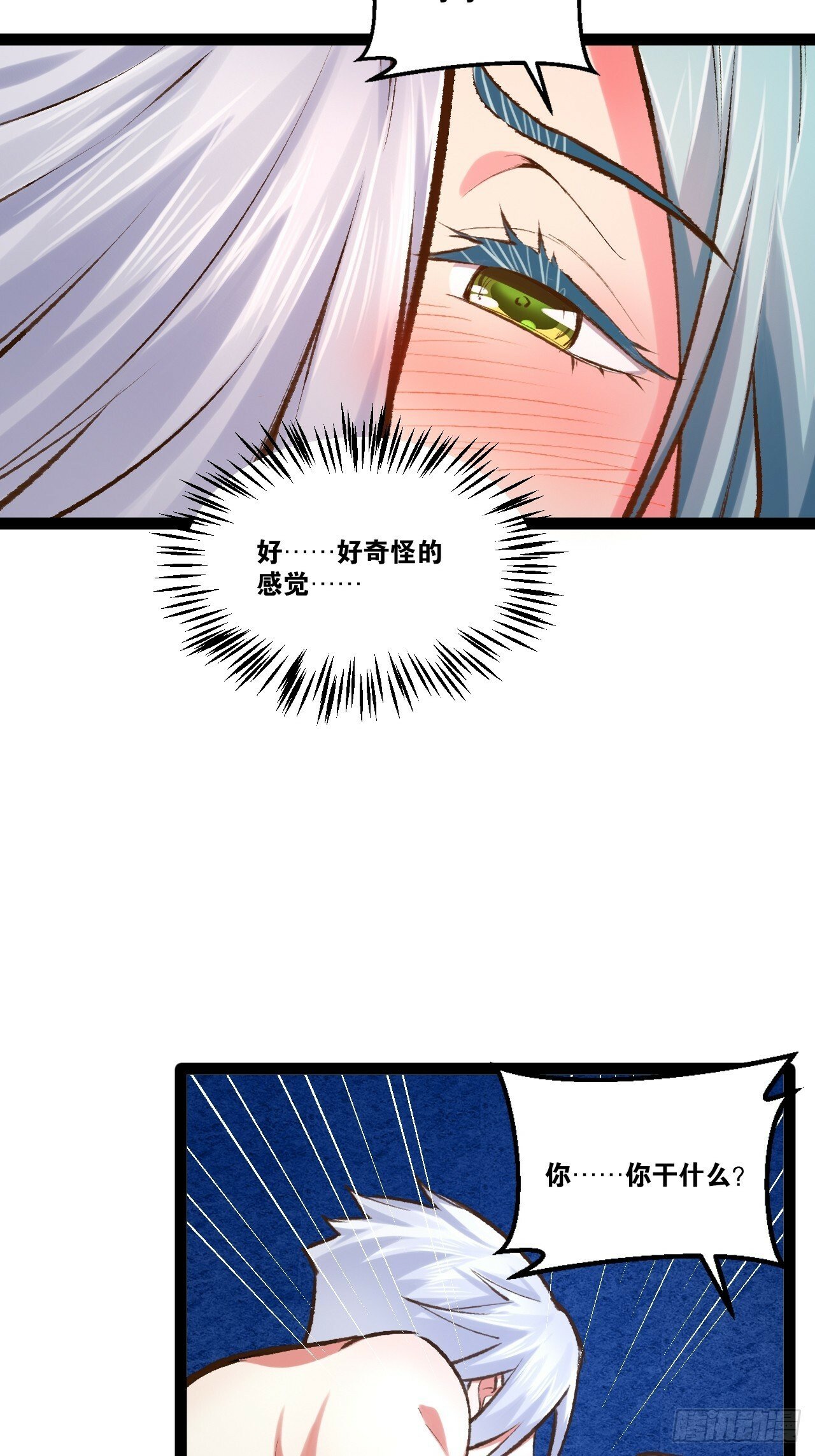 86.烈火中烧12