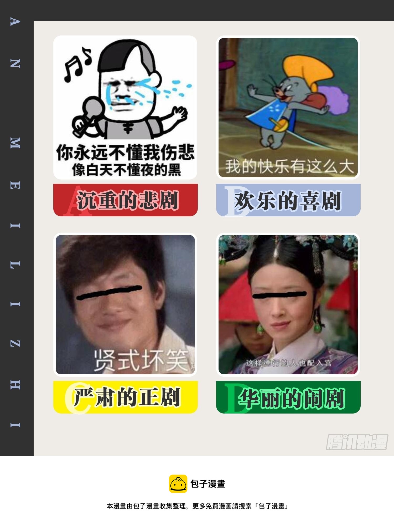 33.鸡债血偿50