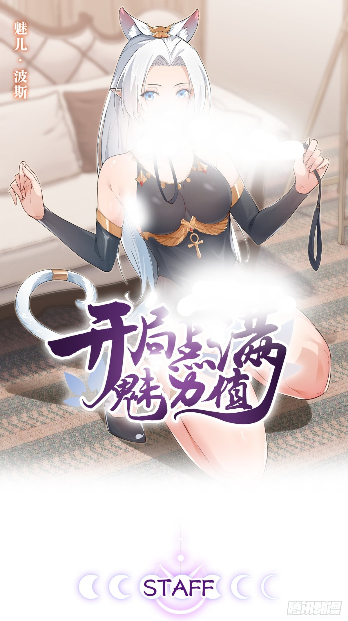 52.临时爱巢0