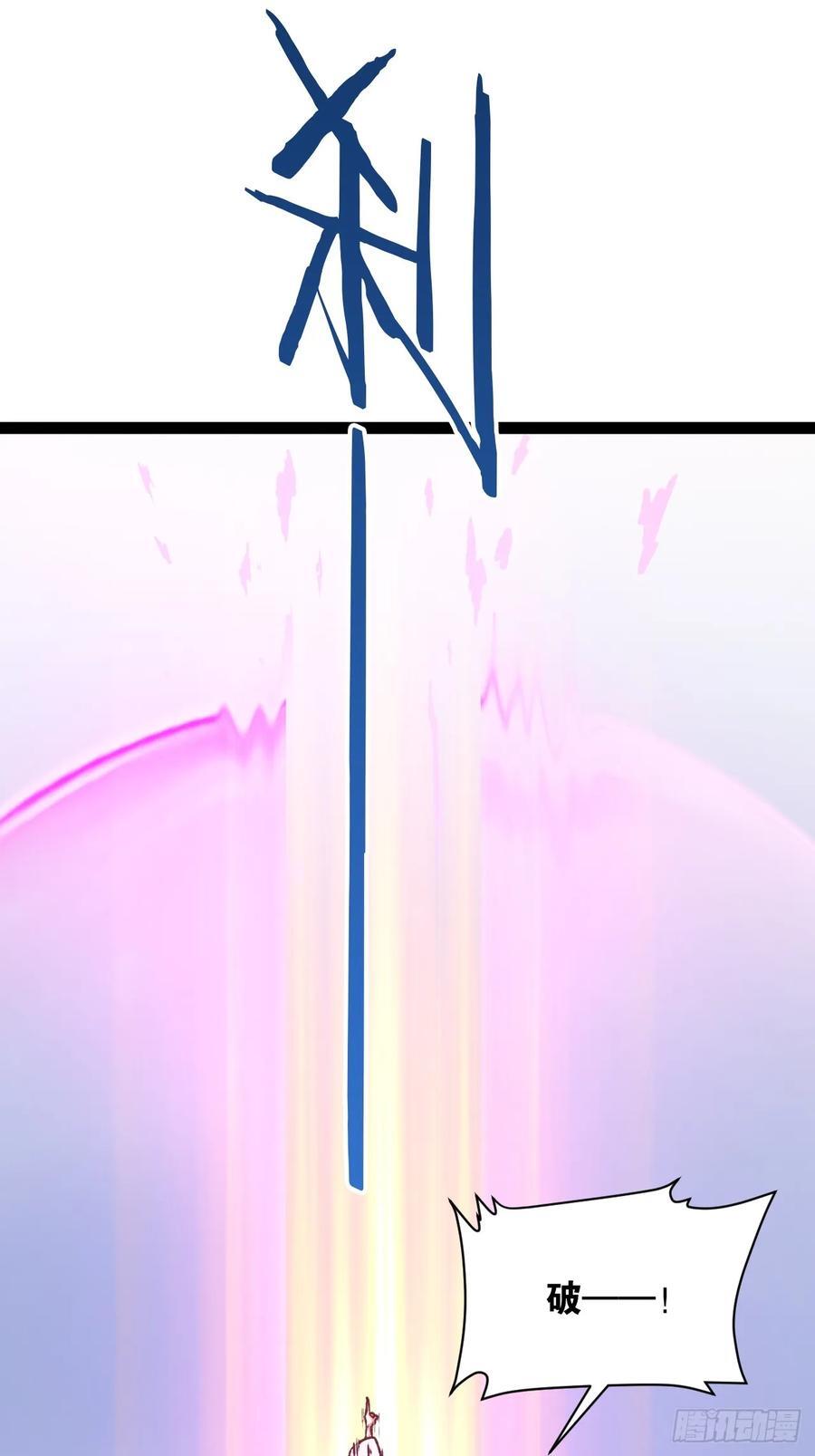 106.融冰之拥11