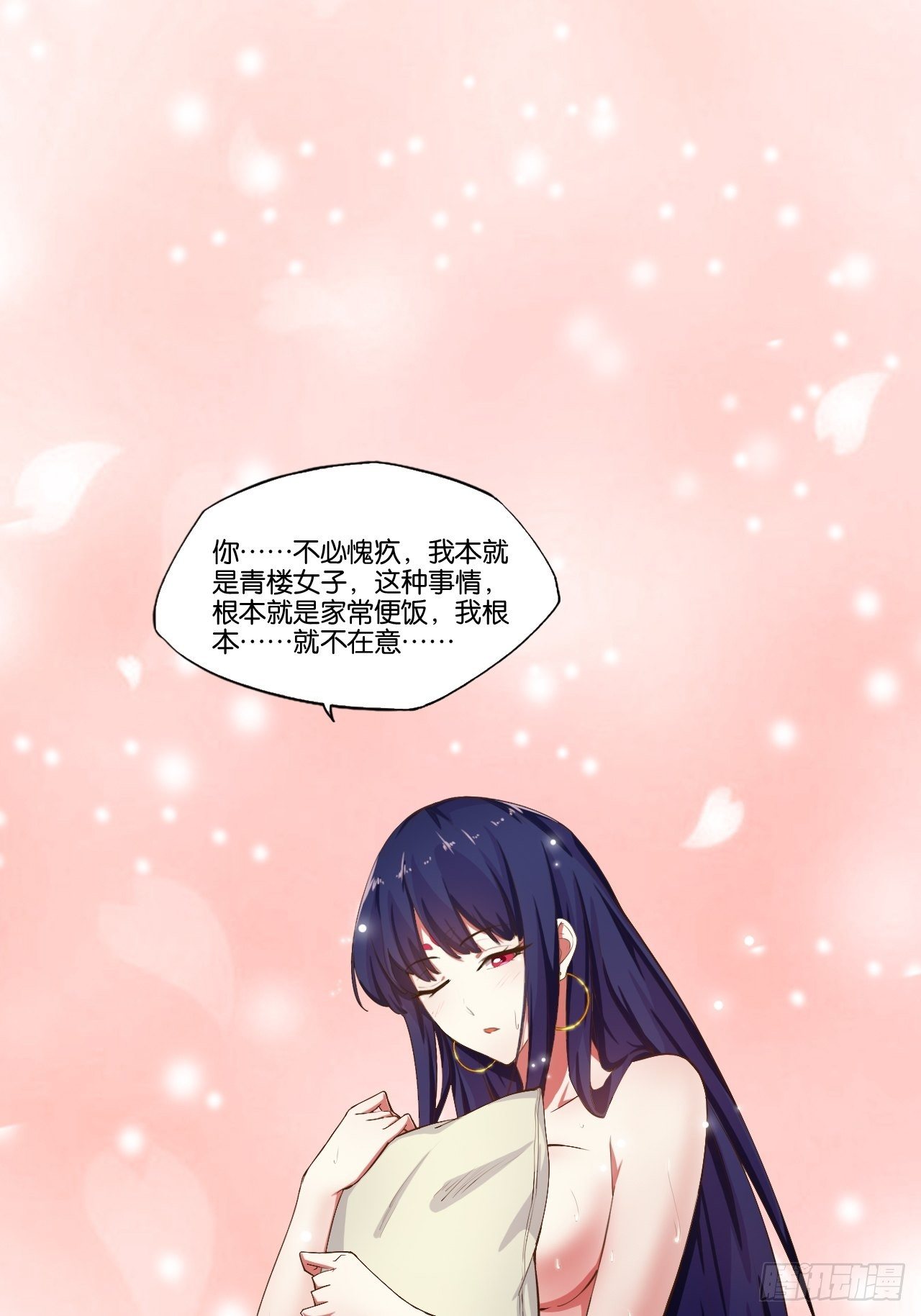 6.前来买簪9