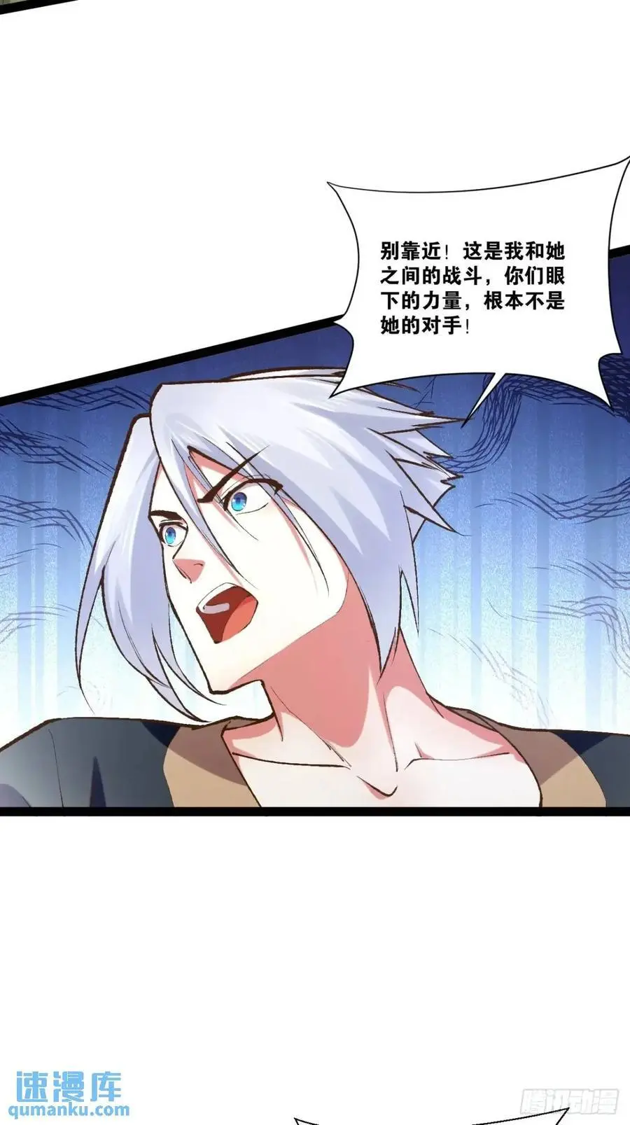 114.阴神重现34