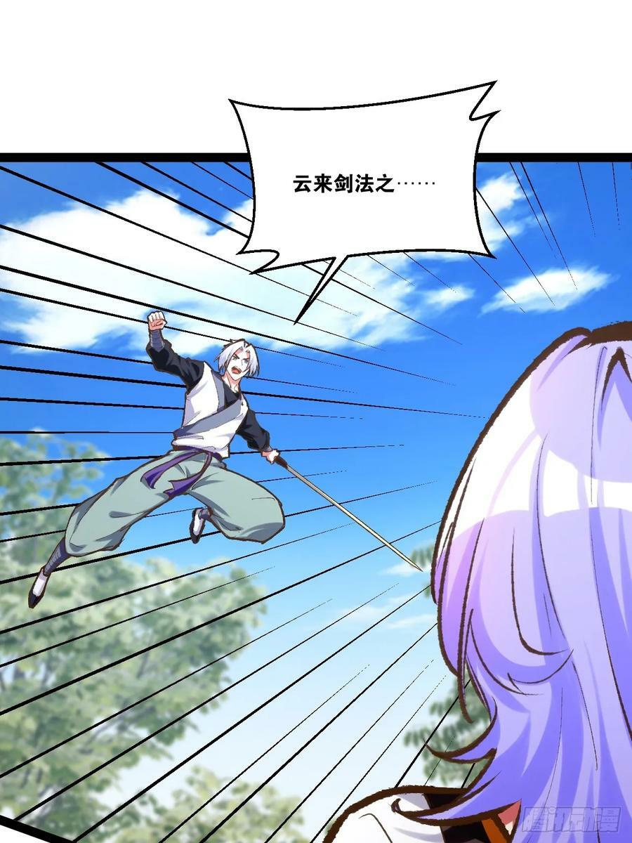 79.四柱强者8