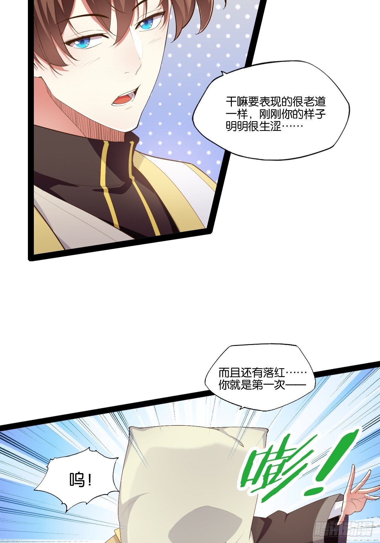 6.前来买簪11