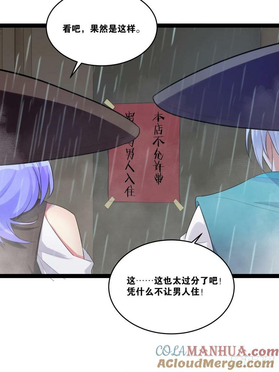 84.白金翰宫42