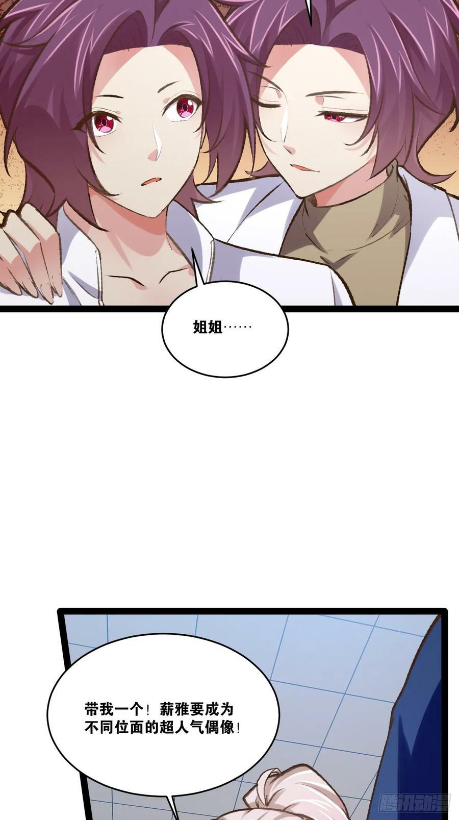 76.良药苦口67