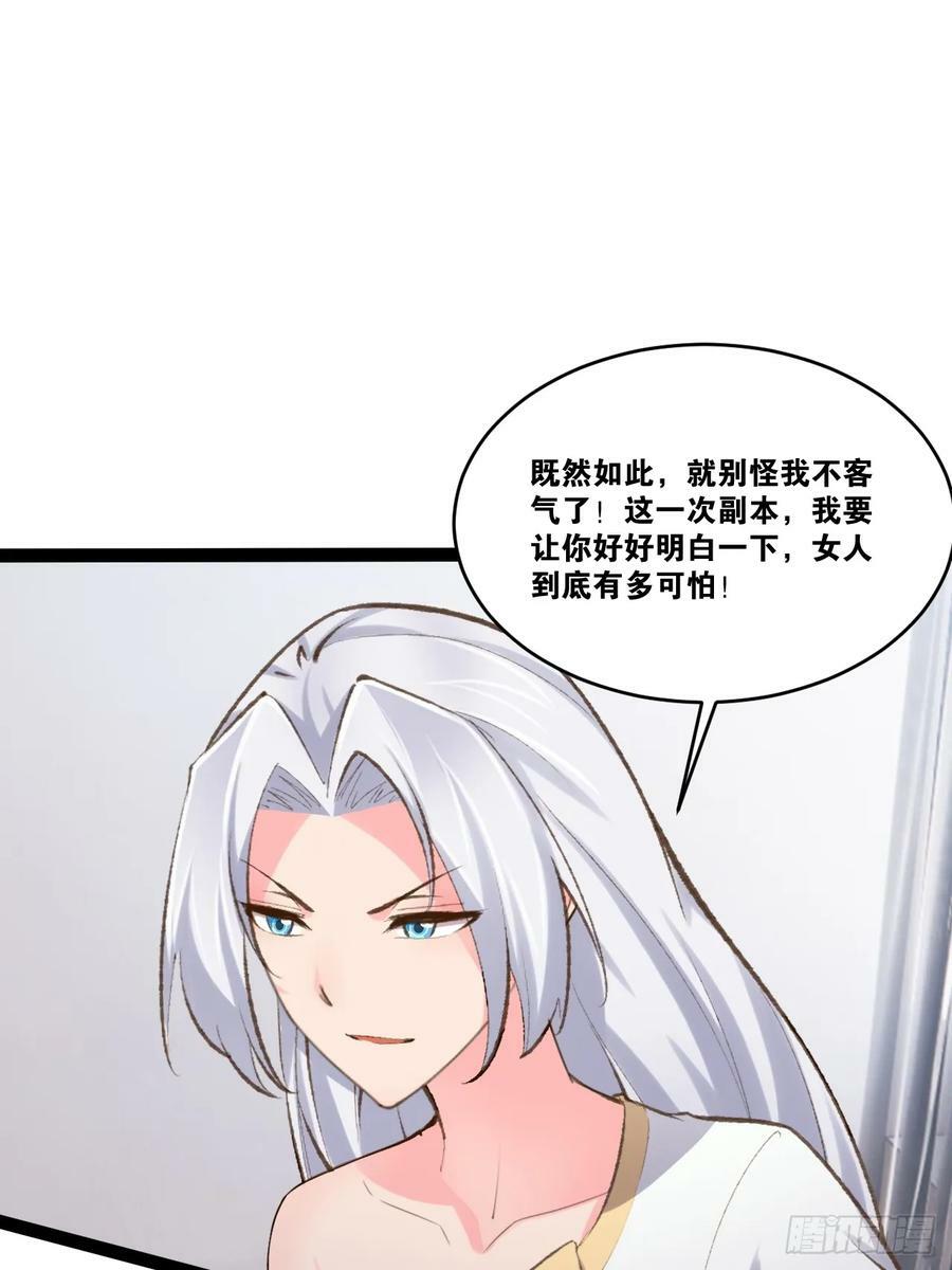 78.天降猛男2
