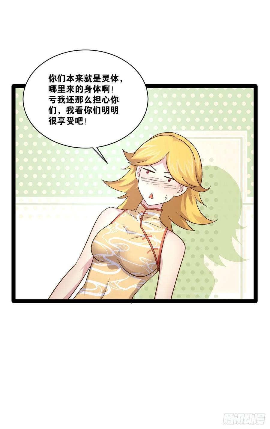 92.灵离乱战17