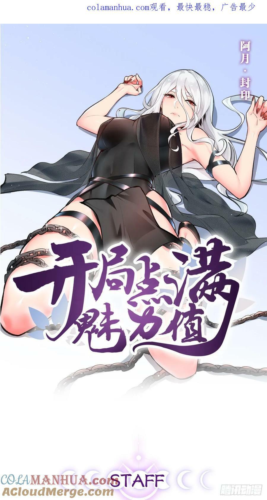 82.阴神碎片0