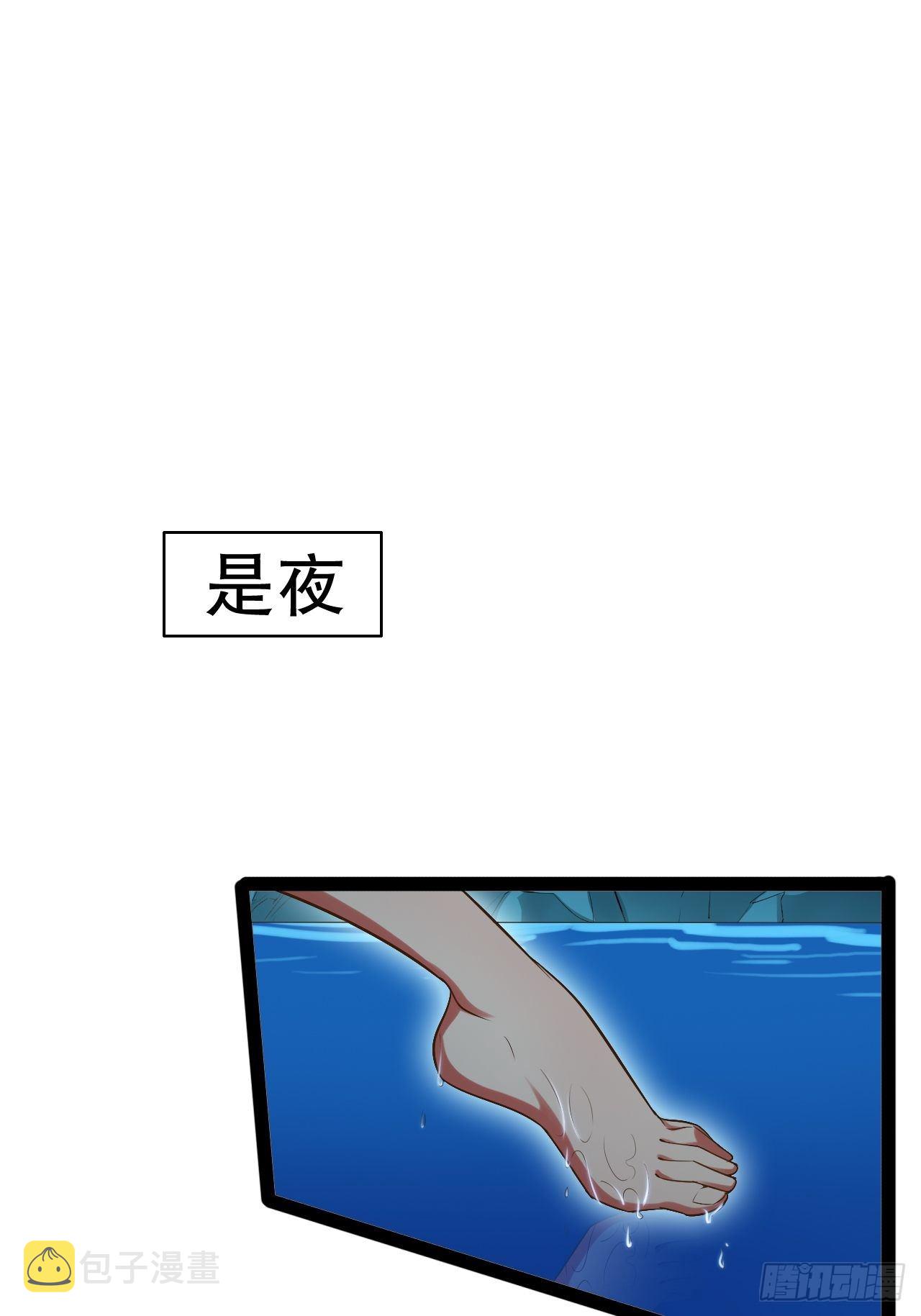 24.奴隶魅魔6