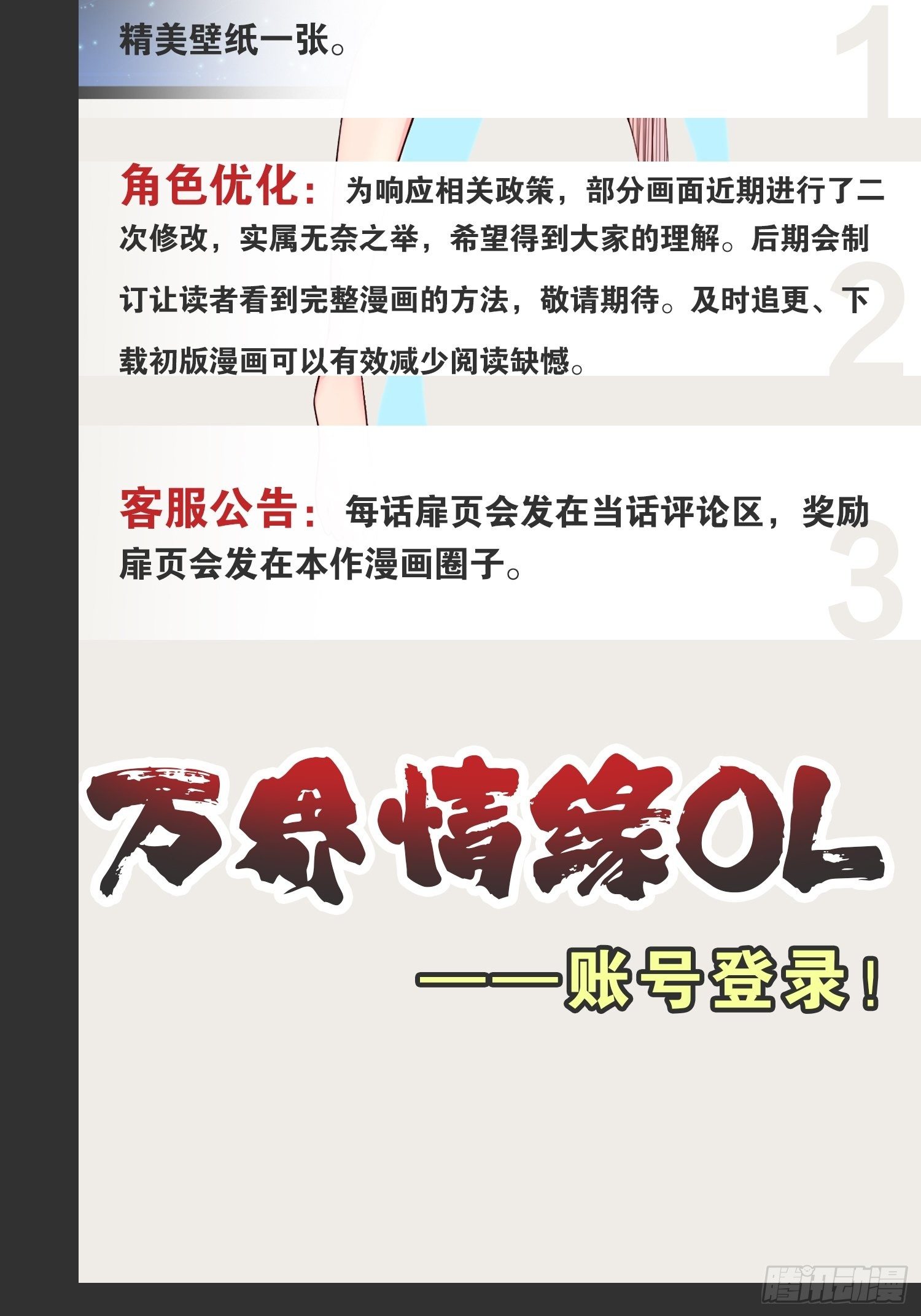 14.争奇斗艳56