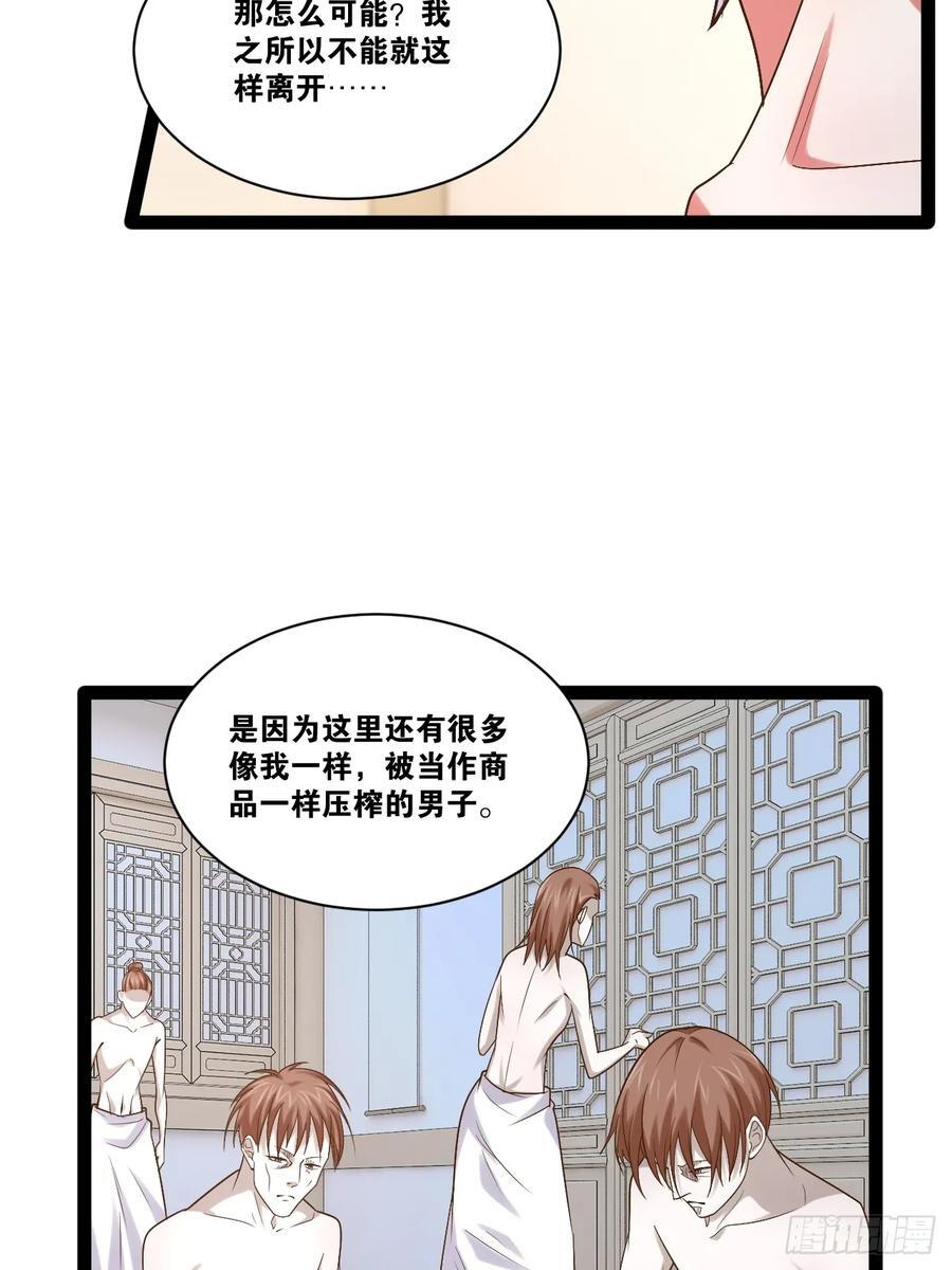 98.以一化三16