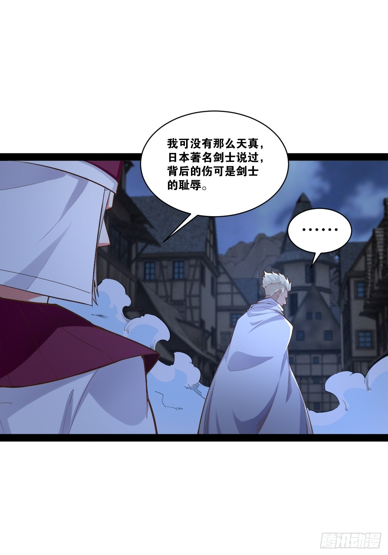 39.我的回合23