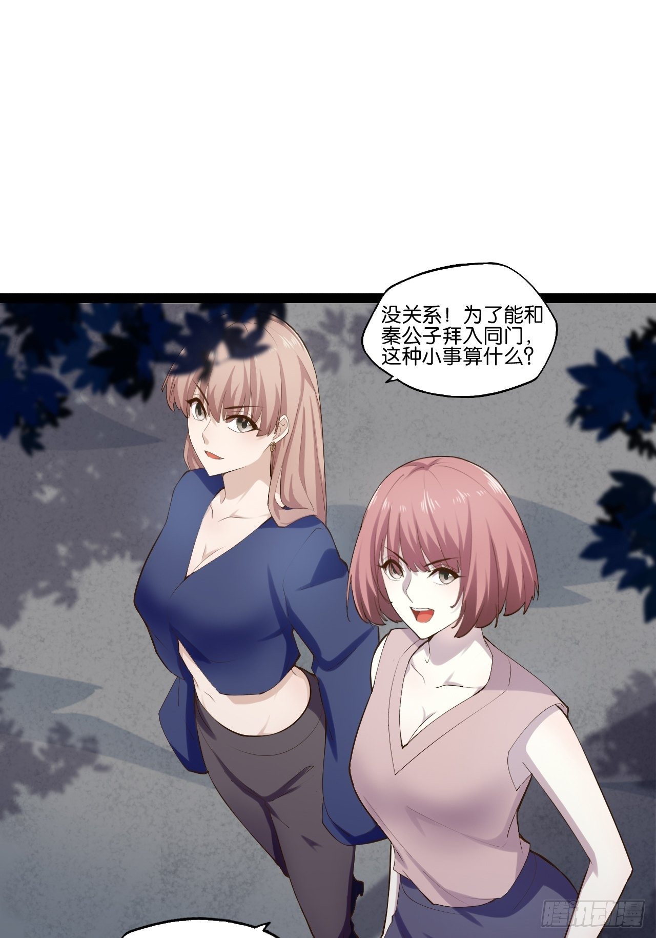 14.争奇斗艳27