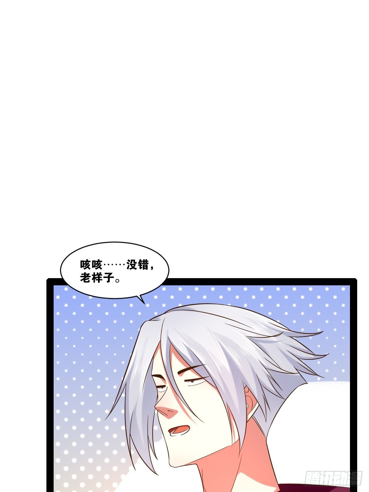 40.明察暗访42