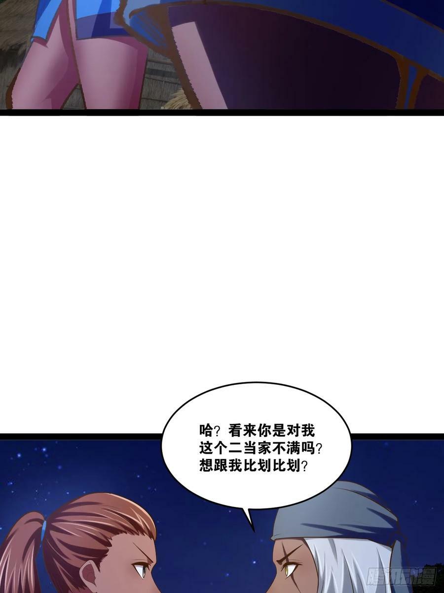83.打包带走8